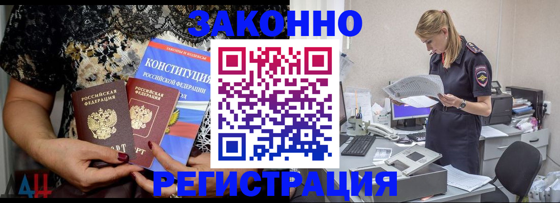 пропишу в квартире в Фурманове